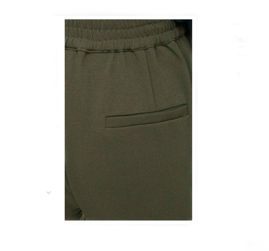 Pepe Jeans dámské khaki kalhoty Bambina - XS (891)
